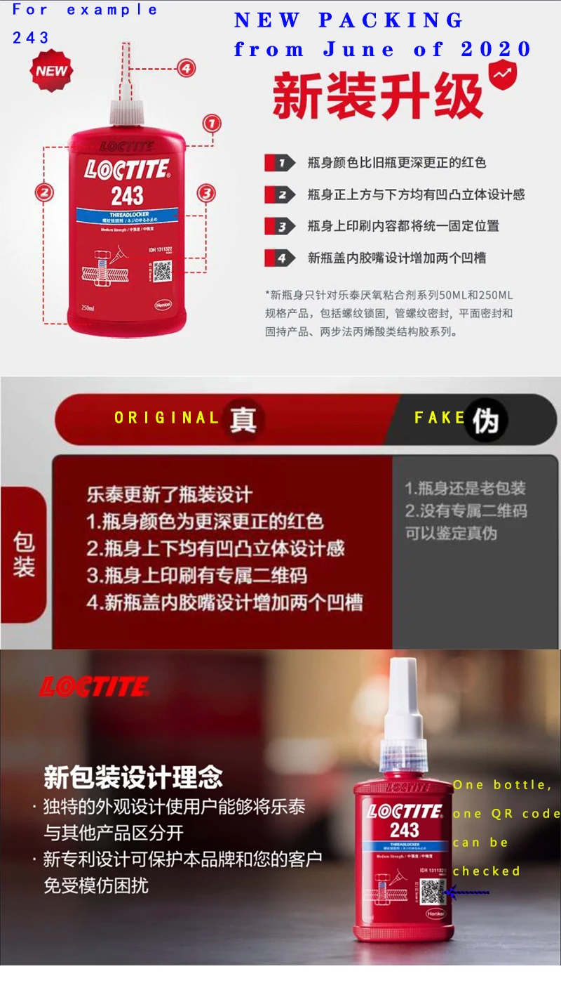 Клей для закрепления резьбы Loctite 243 50 мл | Обустройство дома