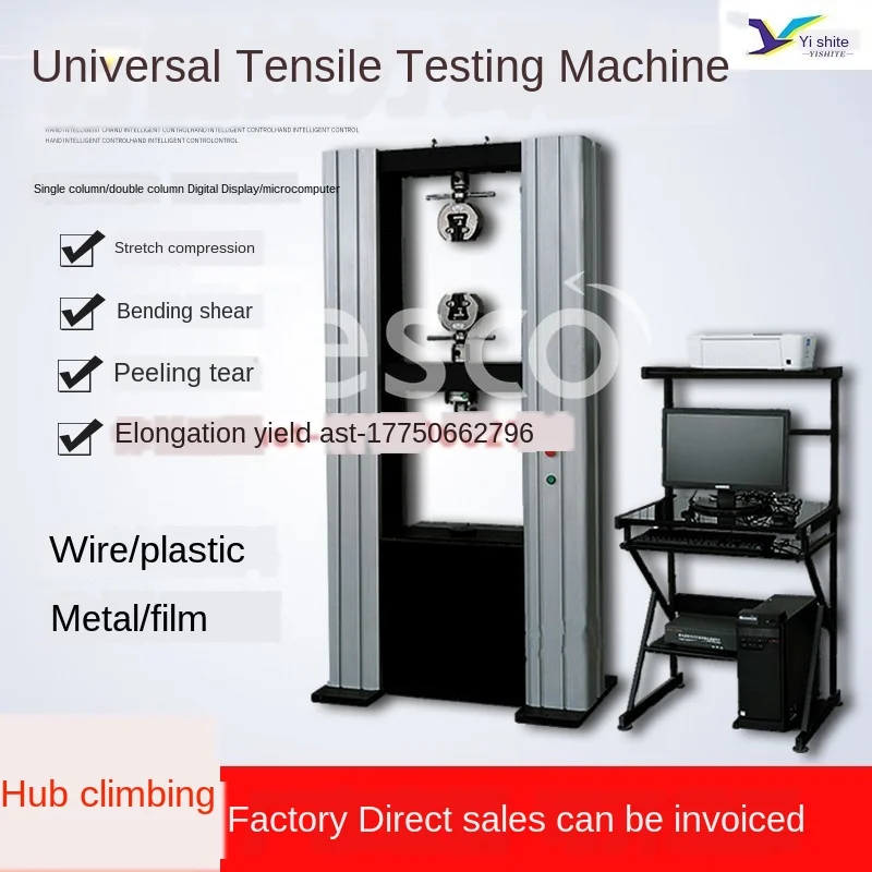 

Plastic and rubber electronic universal tensile testing machine