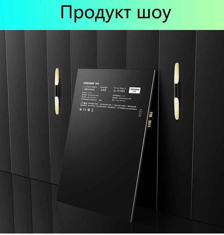 NOHON аккумулятор для iPad 5 Air iPad5 A1474 A1475 A1484 8927 мАч сменный литий-полимерный планшет Batarya+ Бесплатные инструменты