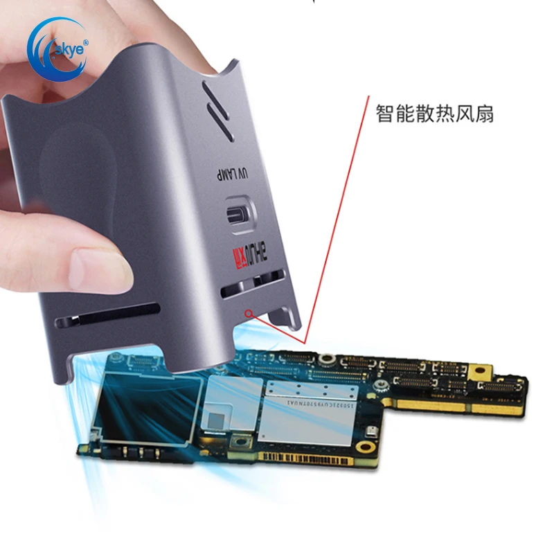 

Aixun UV Battery Curing Lamp Used For BGA Motherboard LCD Green Oil UV Glue Curing Tools With Fan