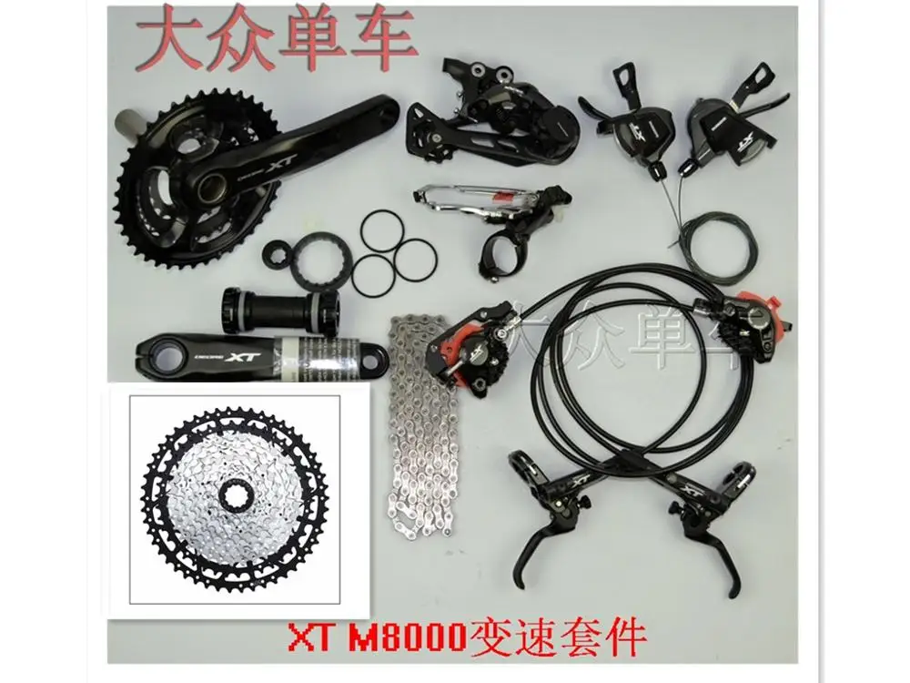 Deore XT M8000 набор 11s 22S 33S MTB гидравлический тормоз 170 мм YBN цепь skilful cassets|Велосипедный