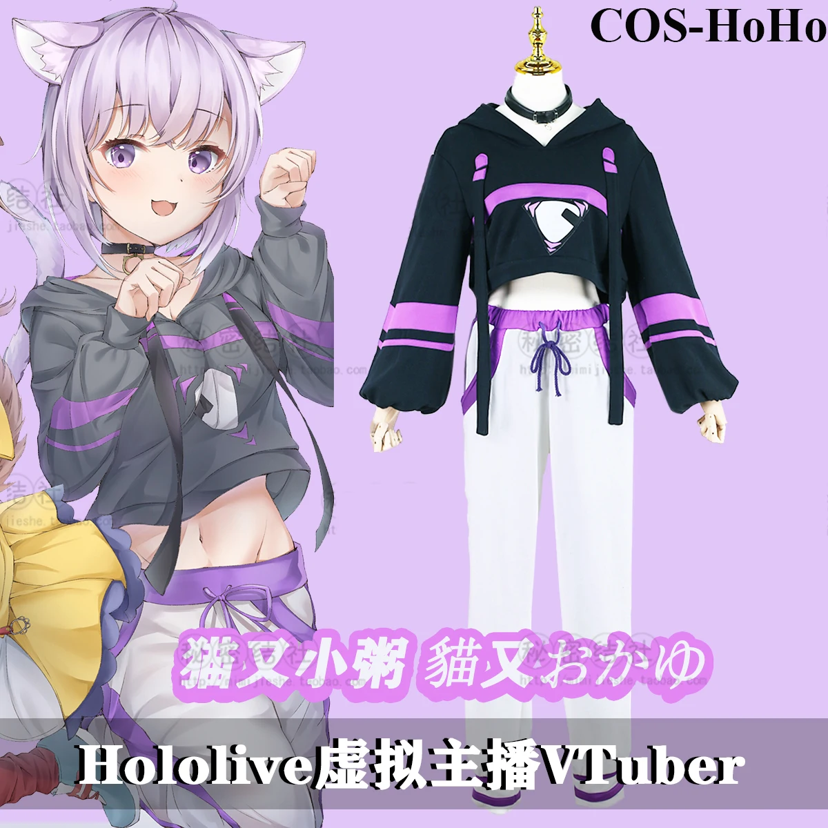 

COS-HoHo аниме Vtuber Hololive геймеры Nekomata Okayu игровой костюм повседневная униформа Косплей Костюм Хэллоуин вечеринка наряд для женщин