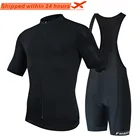 Комплект одежды для велоспорта Fualrny 2022, летняя одежда для горного велосипеда, одежда для горного велосипеда, одежда для велоспорта, спортивный костюм, одежда для велоспорта