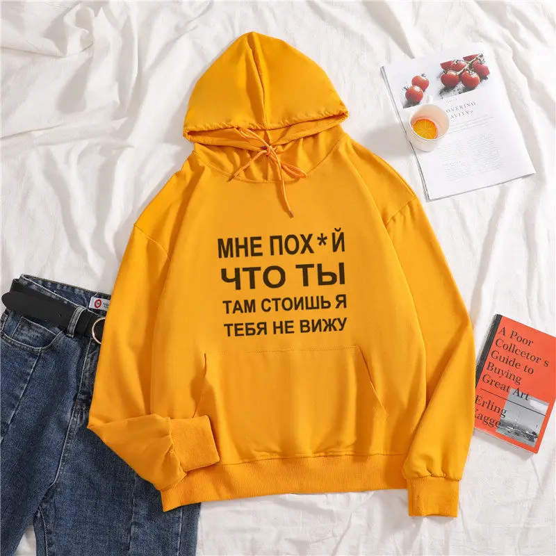 

Russian Hoodies Sweatshirt Female Fashion Letter Printed Pullov Hoodi Autumn Cotton Long Sleeve Tracksuit Women harajuku hoodie