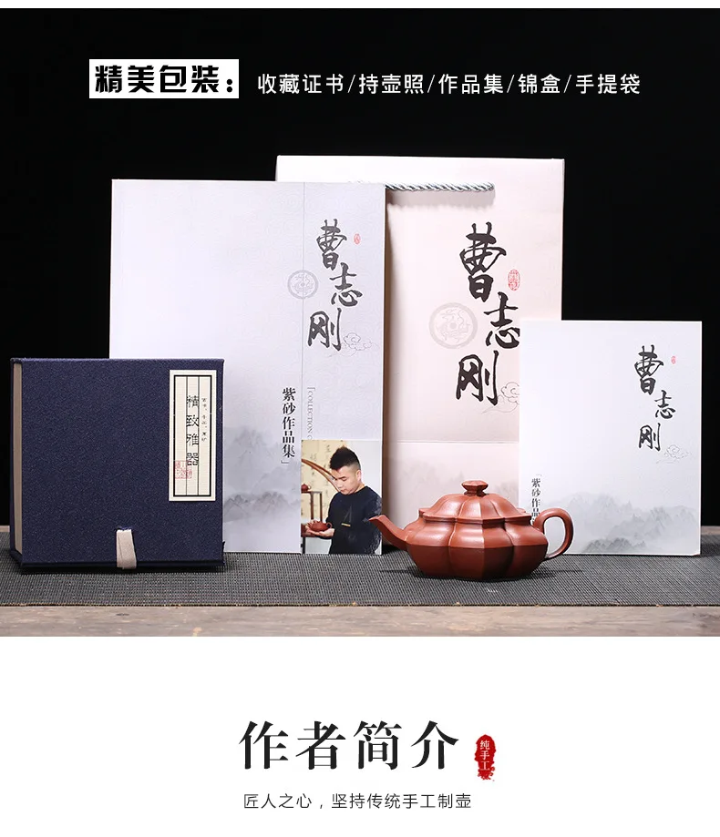 Yixing Глиняный Чайник поколение жира производители НЕОБРАБОТАННАЯ руда Zhuni Kwai плоский овальный чайник Cao Zhiguang чайник подлинный