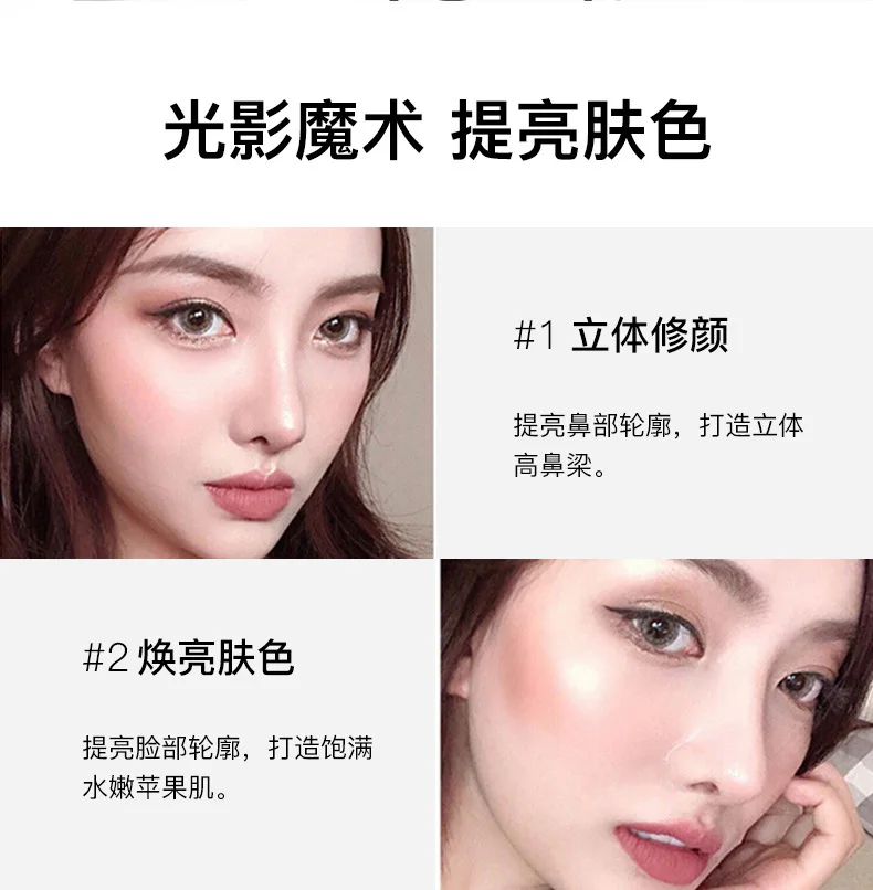 New 4 Color Baked Highlighter 3D Face Powder Makeup BronzerPalette Shimmer Illuminator Contouring Brighten