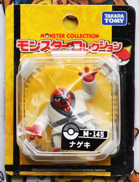 

TAKARA TOMY Genuine Pokemon MC Throh Out-of-print Limited Rare Action Figure Model Toys