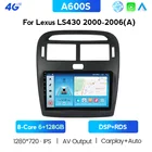 Автомагнитола 2DIN на Android 10 для Lexus LS430 2000-2006, стереоприемник, GPS-навигация, Авторадио DSP Carplay, автомобильный видеоплеер