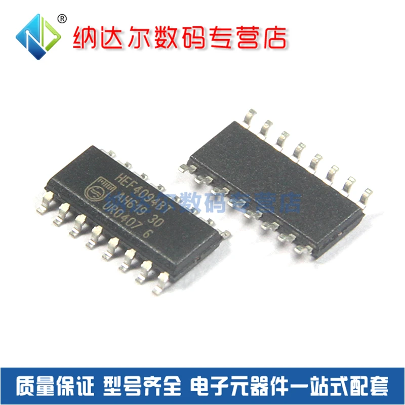 Free shipping  30 HEF4094BT HEF4094 SOIC-16  BOM   10PCS