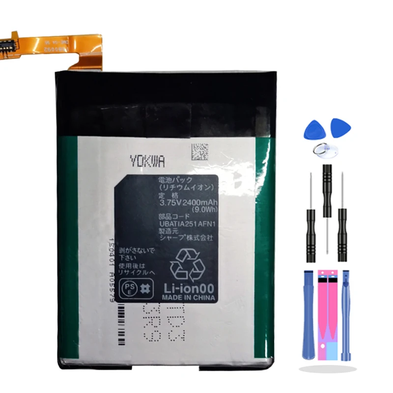 Аккумулятор 2400 мАч UBATIA251AFN1 для Sharp 401SH