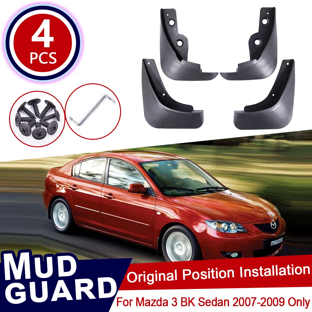 4 шт. для Mazda 3 BK брызговики салона автомобиля Sedan 2004 ~ 2009 передних и задних