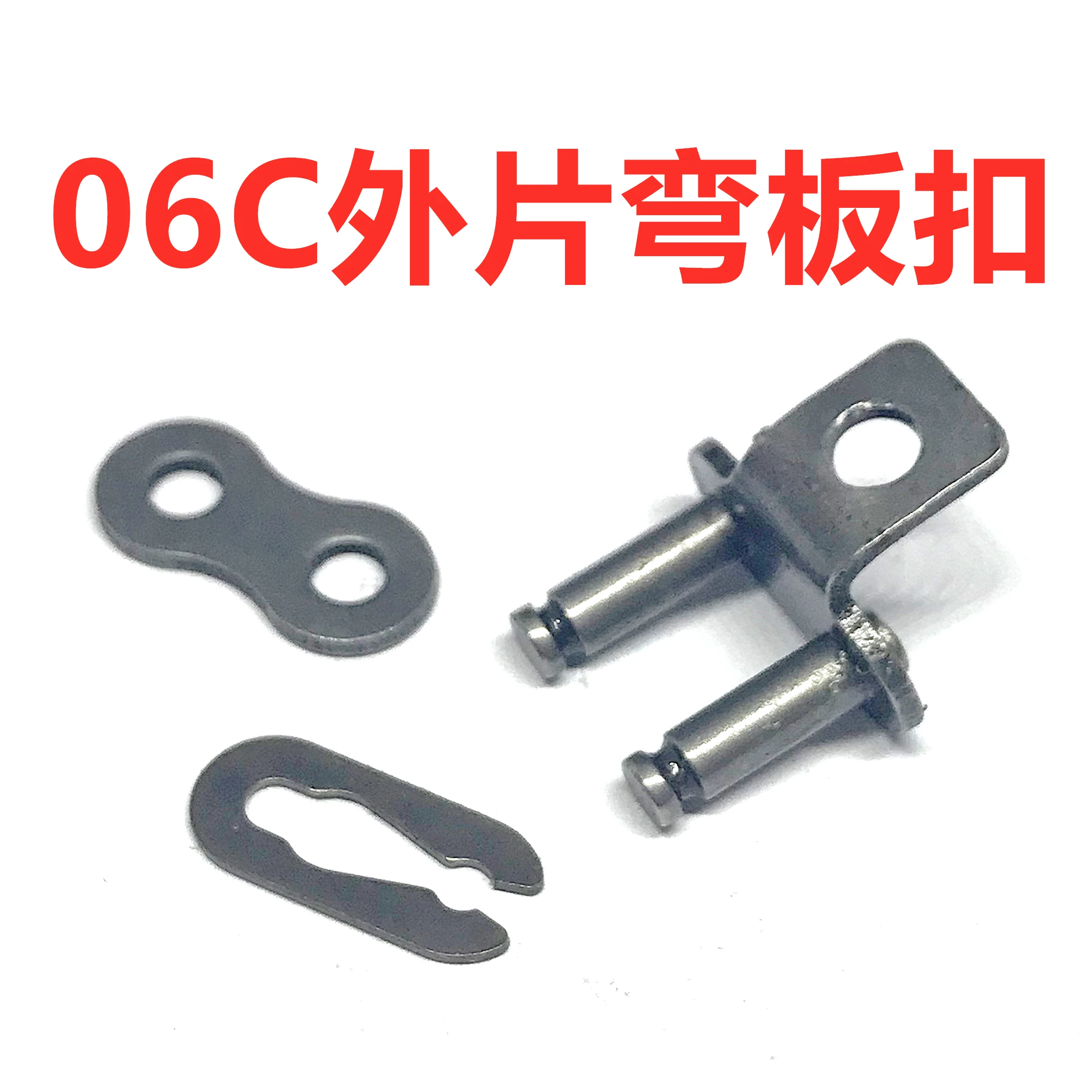 ear LOOP MACHINE chain 06B/06C CONNECTOR accessories M4 SCREW hole bend plate button flexible FOR Flat face mask machine | Обустройство