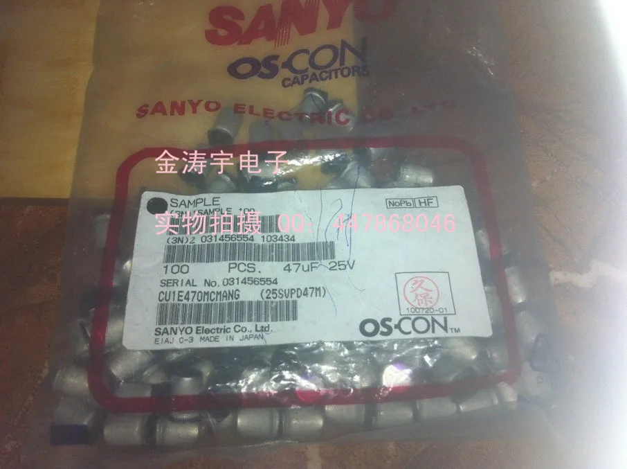 

25v47uf 8x12 SVPD 25svpd47m