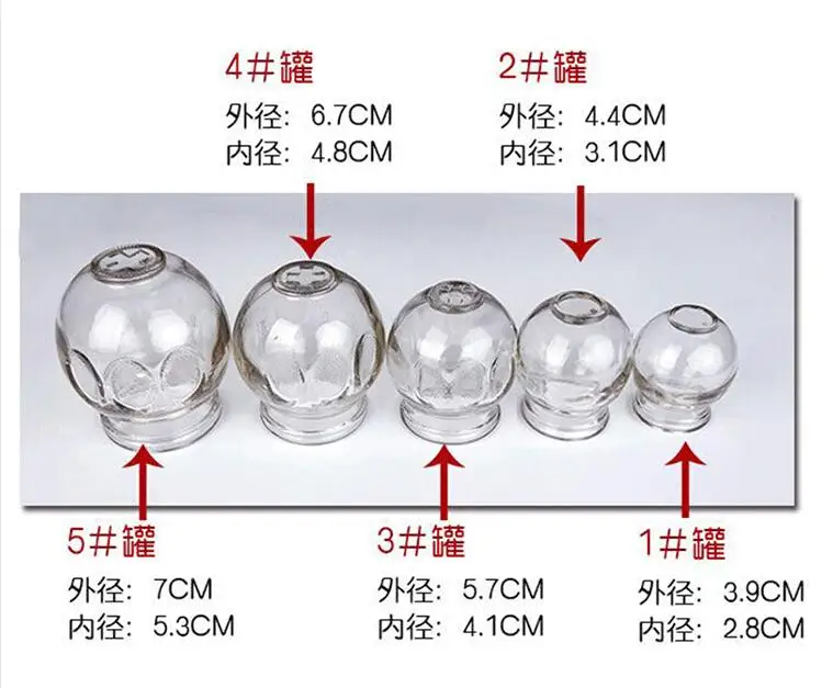 Утолщенная Стеклянная банка для огонь домашние банки китайские медицинские