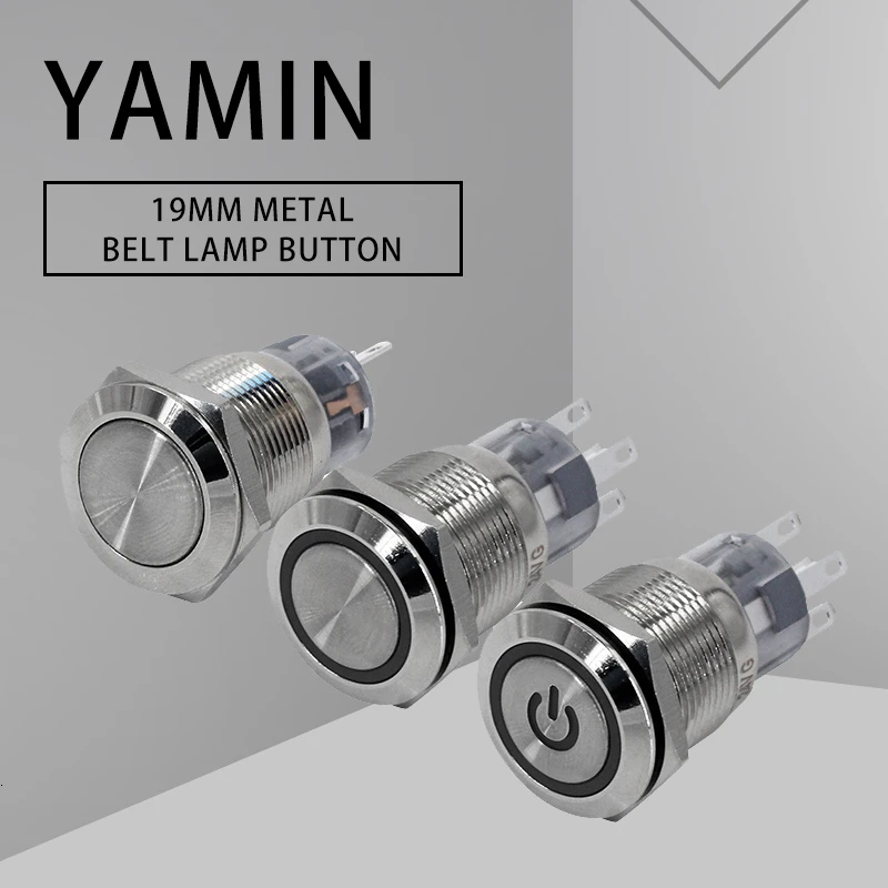 19mm Metal Push Button Switch Lamp Connector Latching Lock / Reset Momentary Power Supply Start-up Waterproof Connection | Строительство