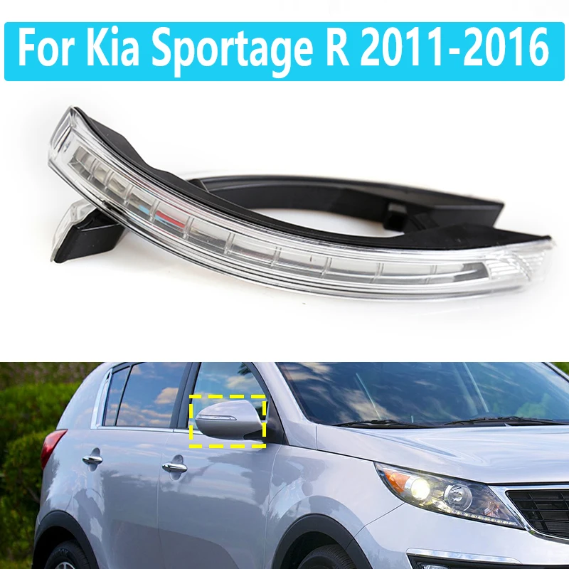 

Поворотный сигнал для зеркала заднего вида для Kia Sportage R 2011-2016, лампа для зеркала заднего вида, внешсветильник освещение