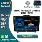 Автомобильный мультимедийный плеер 2 DIN, 6G + 128G, Android 10, 4G LTE, для Lada Granta 2018, 2019, стерео блок с поддержкой 5 ГГц, Wi-Fi, carplay, DSP, RDS