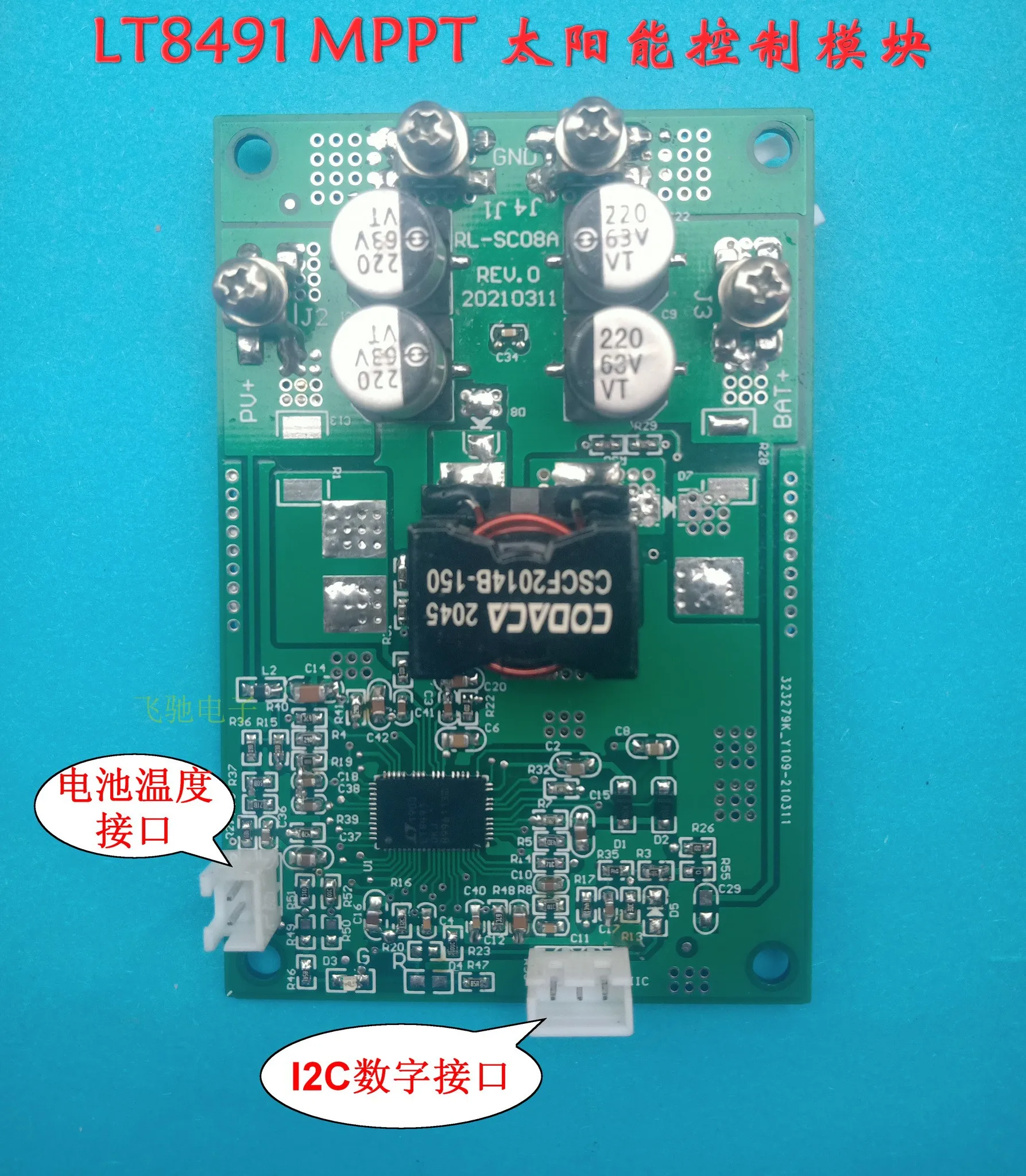 

300W MPPT Solar Controller Mini Lt8490 Single Chip Intelligent Control Battery Pack Charging