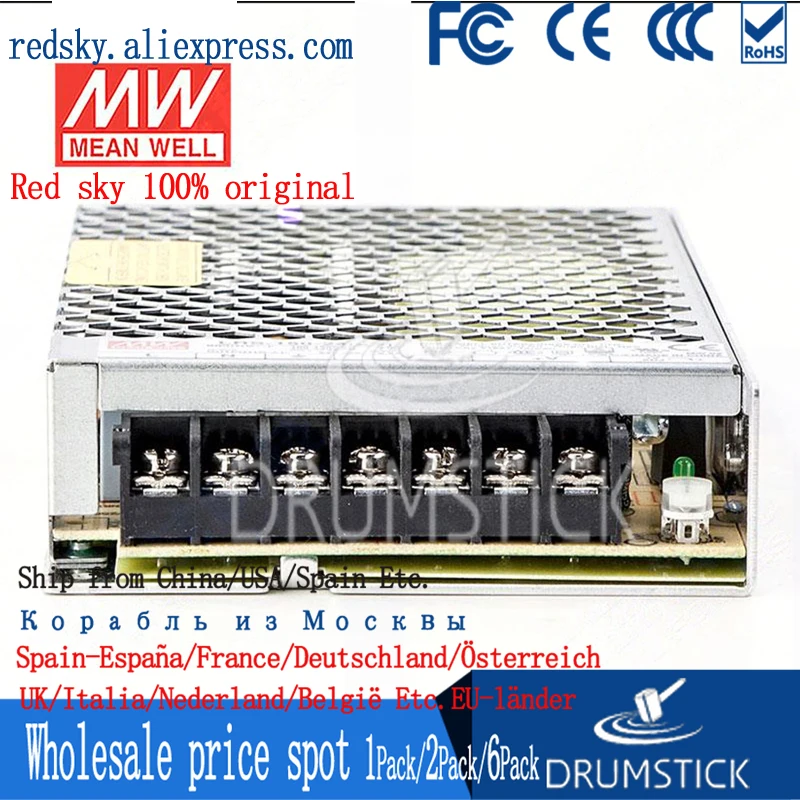 MEAN WELL LRS-150-24 24V 6.5A meanwell LRS-150 156W одиночный выход импульсный источник питания |