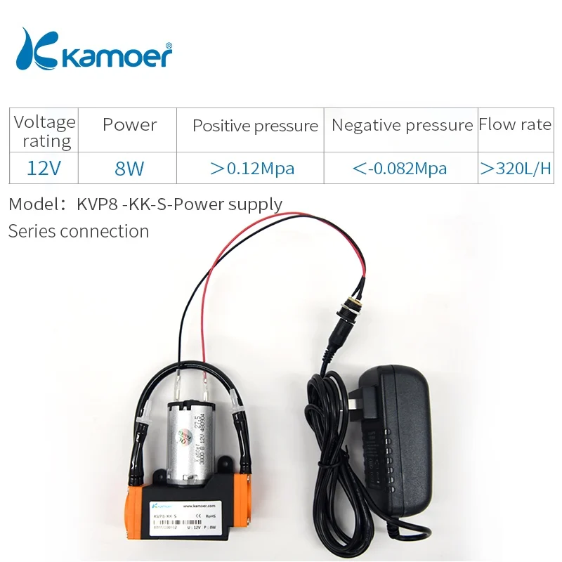 KK-S-Power supply Kamoer KVP8 микро электрический мембранный воздушный/Вакуумный насос с щеточным двигателем и двойной головкой - Напряжение: KK-S-Power supply