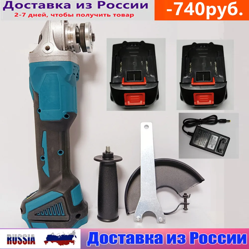 Бесщеточная Беспроводная угловая шлифовальная машина 125 мм ударная переменная