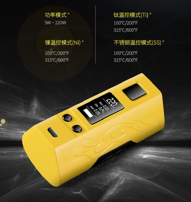 TKIS 220w коробка мод комплект подходит 18650 батарея электронная сигарета испаритель