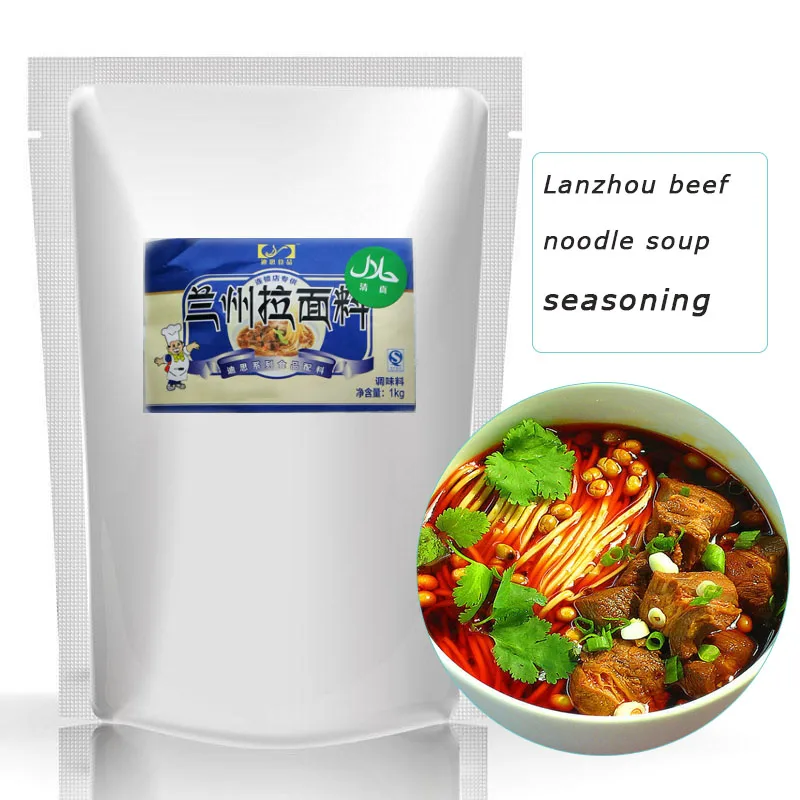 Lanzhou hand-pulled noodles soup seasoning halal beef noodle soup recipe 1kg