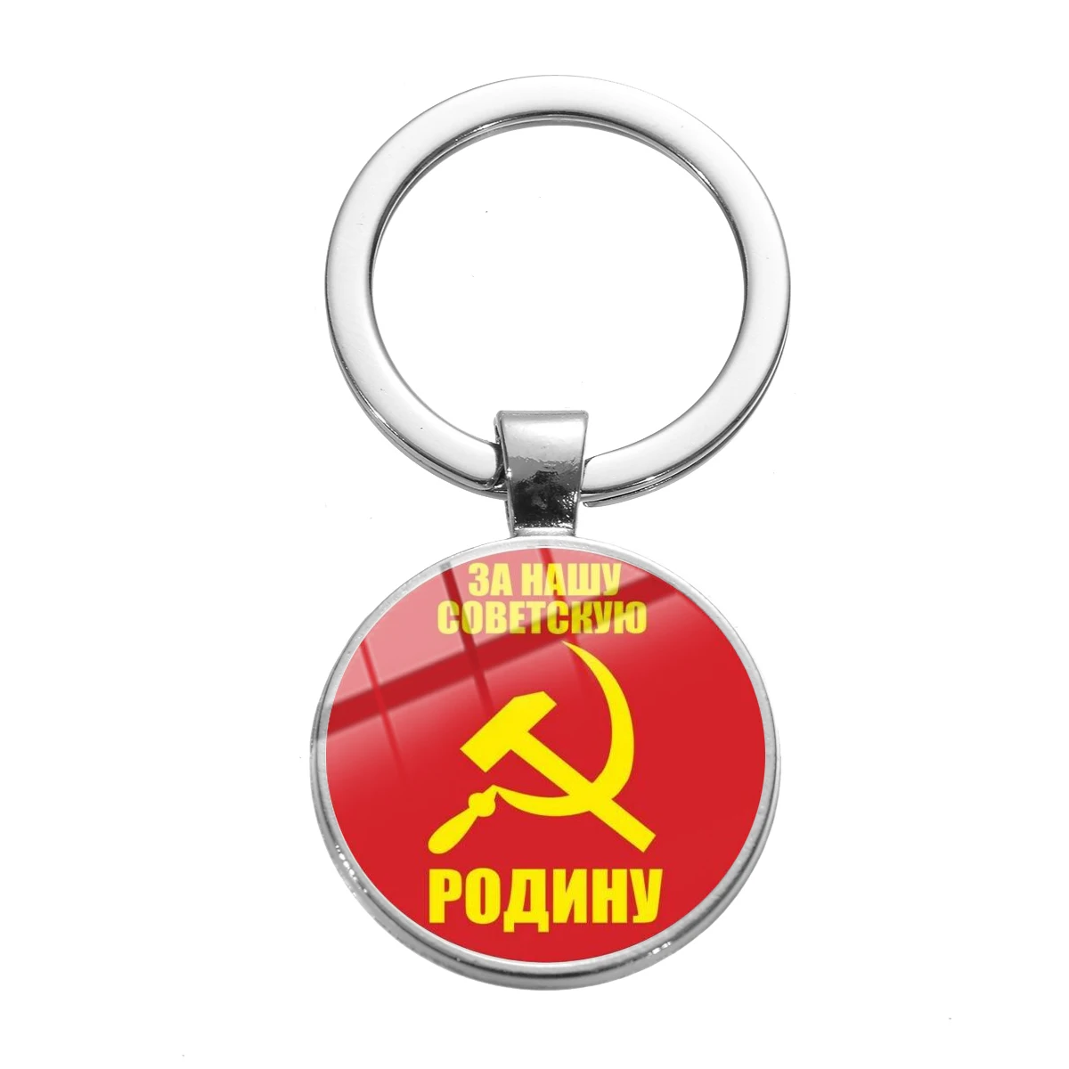 Style 20 SONGDA высокое качество СССР CCCP советский брелок серповидный молоток Россия эмблема коммунизма знак стеклянный камень металлический кулон брелок держатель - Цвет: Style 20