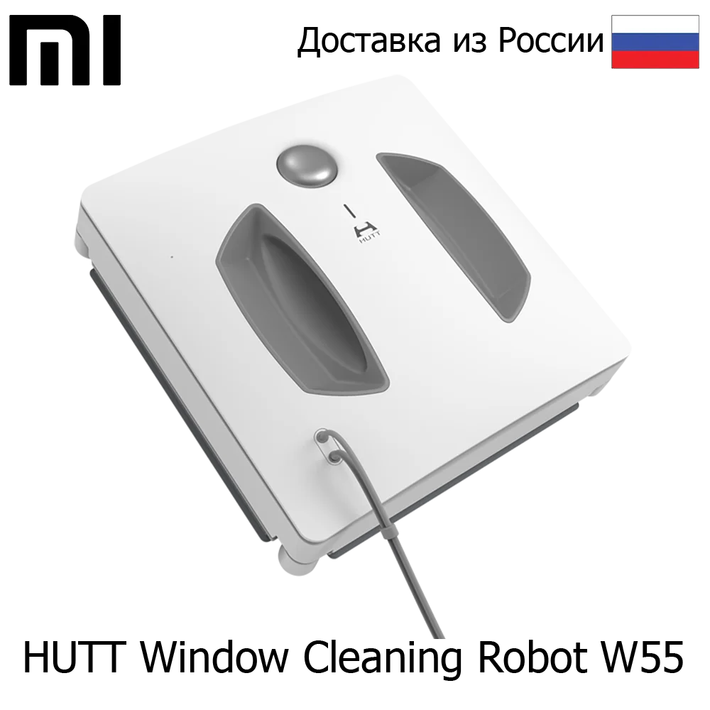 Робот-мойщик окон HUTT Window Cleaning Robot W55 | Бытовая техника