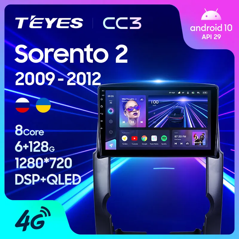 TEYES CC3 Штатная магнитола For Киа Соренто 2 XM Kia Sorento 2009 2012 до 8 ЯДЕР 6 + 128ГБ 27EQ DSP