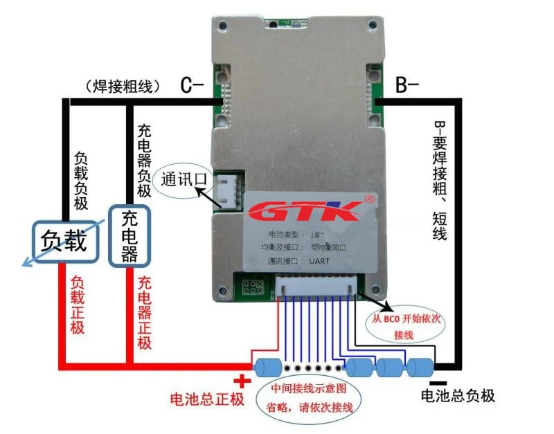 Умные BMS GTK 18S 58V 30A 40A 50A 60A с функцией связи через приложение bluetooth для литиевых