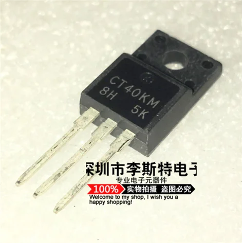 

10 шт CT40KM Φ