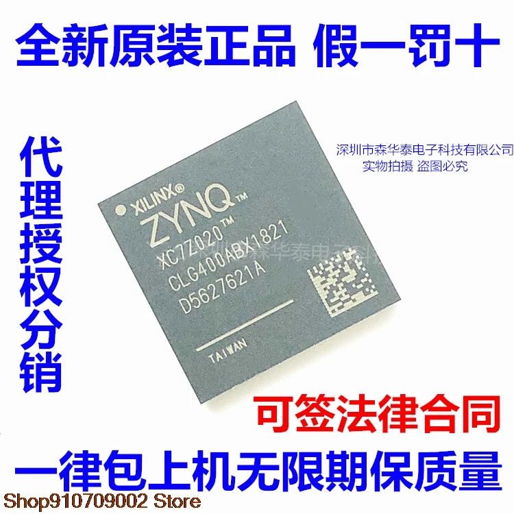 

XC7Z020-1CLG400I XC7Z020-1CLG400C