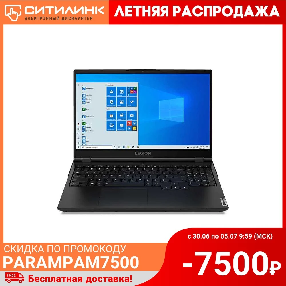 Ноутбук LENOVO Legion 5 15ARH05 15.6&quot IPS Ryzen 4600H 8Гб 256Гб SSD GTX 1650 82B5008JRU|Ноутбуки| |