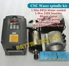 Комплект шпинделя с ЧПУ 1,5 кВт, двигатель шпинделя водяного охлаждения + 1,5 кВт InterverVFD + ER16, Полный Комплект цанг + 80 мм зажим + водяной насос 75 Вт + труба