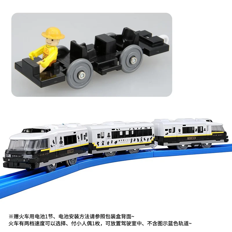 S01 Takara Tomy Plarail S-44 JR Kyushu ограниченный Экспресс Asoboi! С одной фигуркой японская модель
