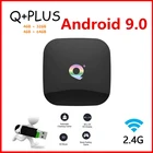 ТВ-приставка Q + PLUS Transpeed, Android 2,4, голосовой помощник, 6K 3D Wifi, 5,8G и G, 4 Гб ОЗУ, 32 ГБ, медиаплеер, очень быстрая приставка