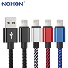 USB кабель для iPhone 12 11 Pro Max X XS XR 6 6S 7 8 Plus Apple iPad Long 2m 3m Быстрая зарядка шнур для передачи данных мобильный телефон провод