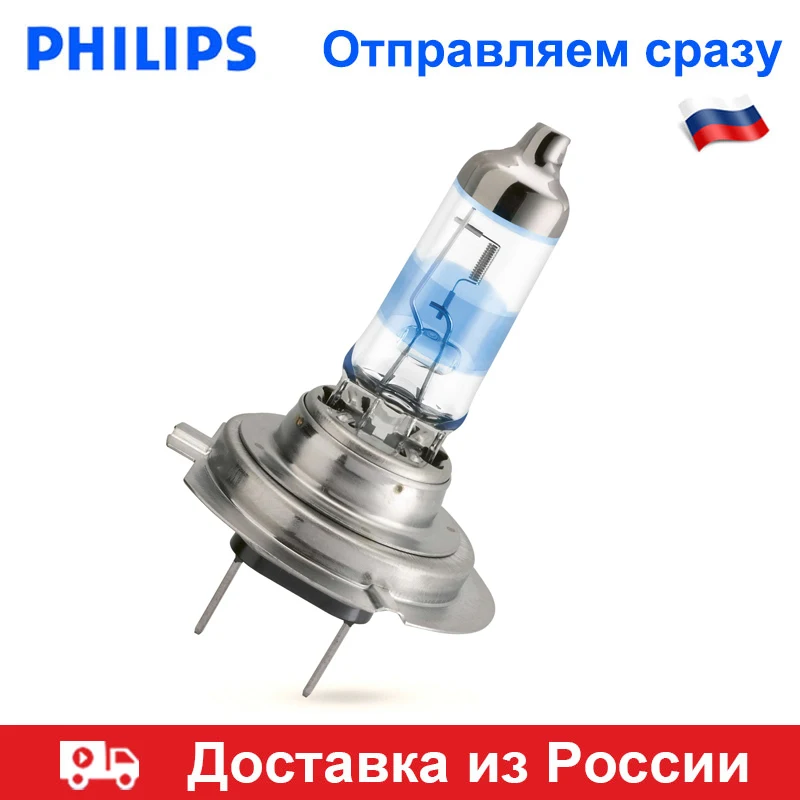 Philips h7 галоген RacingVision лампочки автомобильные фары для авто 12В 55Вт 1500лм 3500К