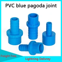 plastic pagoda connection pvc pagoda direct blue pagoda water nozzle soft and hard pipe to the joint hose quick connection 1pcs
