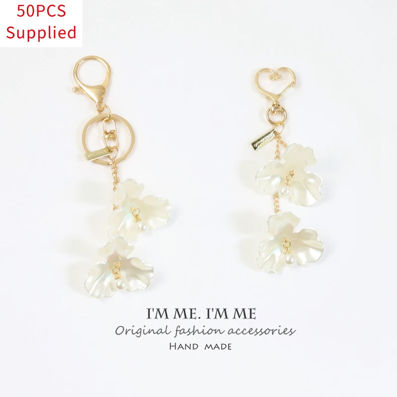 

50pcs Cute Creative Shell Imitated Pearl Keychain for Women Charm Bag Pendant Beautiful Flower Car AirPods Accessories Gift
