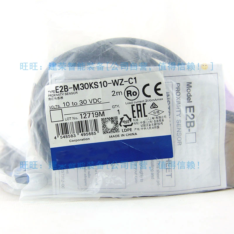 

New Original In BOX E2B-M30KS10-WZ-C1 {Warehouse stock} 1 Year Warranty Shipment within 24 hours