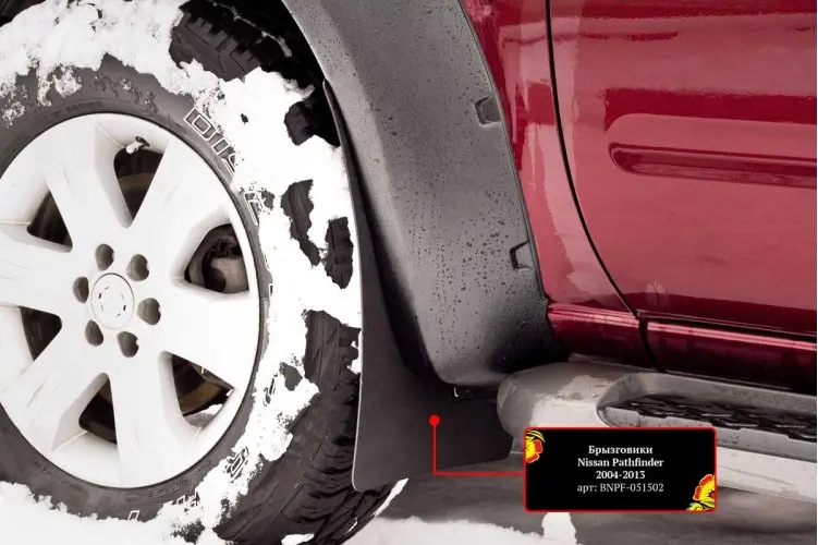 Брызговики под расширители колесных арок артикул: RNPF-047602 Nissan Pathfinder 2004-2013. Тюнинг