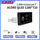 Магнитола CAIXI 4G DSP, универсальная мультимедийная стерео-система на Android 10, с 7 