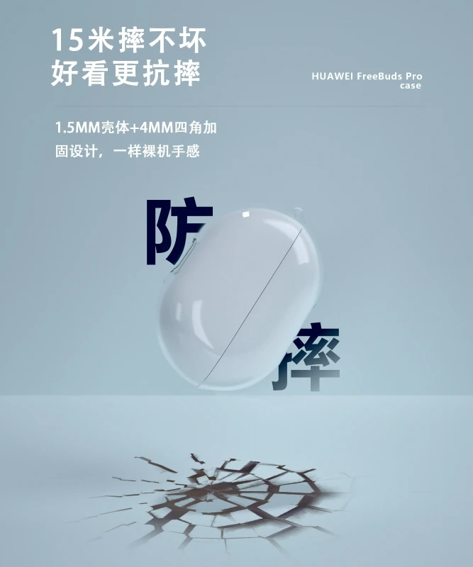 

Transparent Wireless Earphone Charging Cover Bag For Huawei- Freebuds Pro K3NB