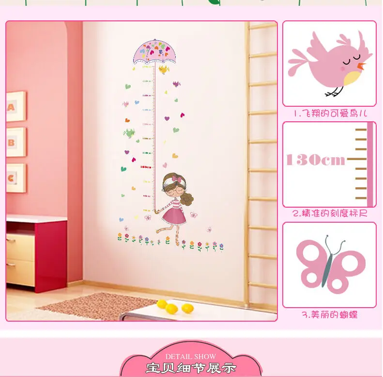 

2019 Hot Selling Umbrella Girl Height Chart Measure Wall Sticker Art Vinyl Decal Kids Room Decor PVC Girl Height Chart Measure