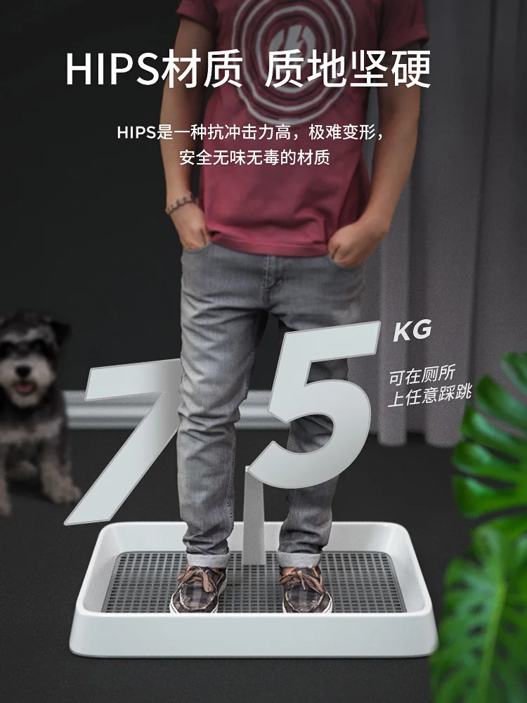 Indoor Dog Toilet Mat Plastic Tray Large Hands Free Poop Collector Puppy Potty Trainer Wc Perro Washable Training Pad KK60CS |