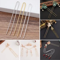 10pcs diy hair sticks 110x2mm raw brass gold color u shape hair pins blank base setting for women hair jewelry making wholesale