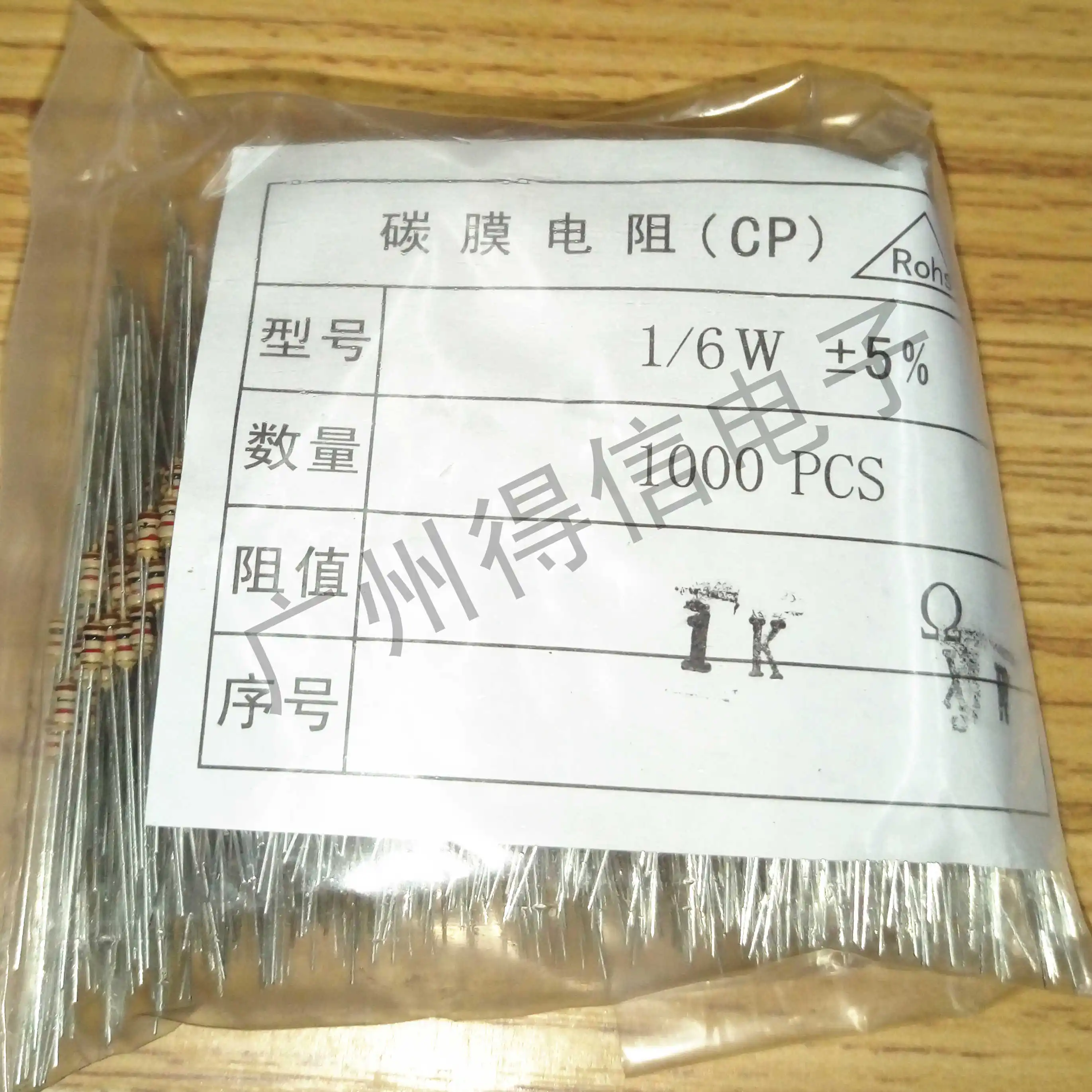 1000pcs/lot Brand new carbon film resistor 1/6W 1/8W 5% All series DIP resistor free shipping
