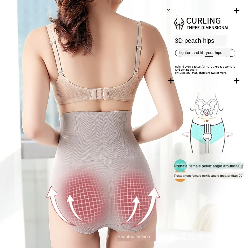 

Graphene Antibacterial Underwear Magnet Therapy Belly Contracting and Fat Burning Body Women's Shaping Pants